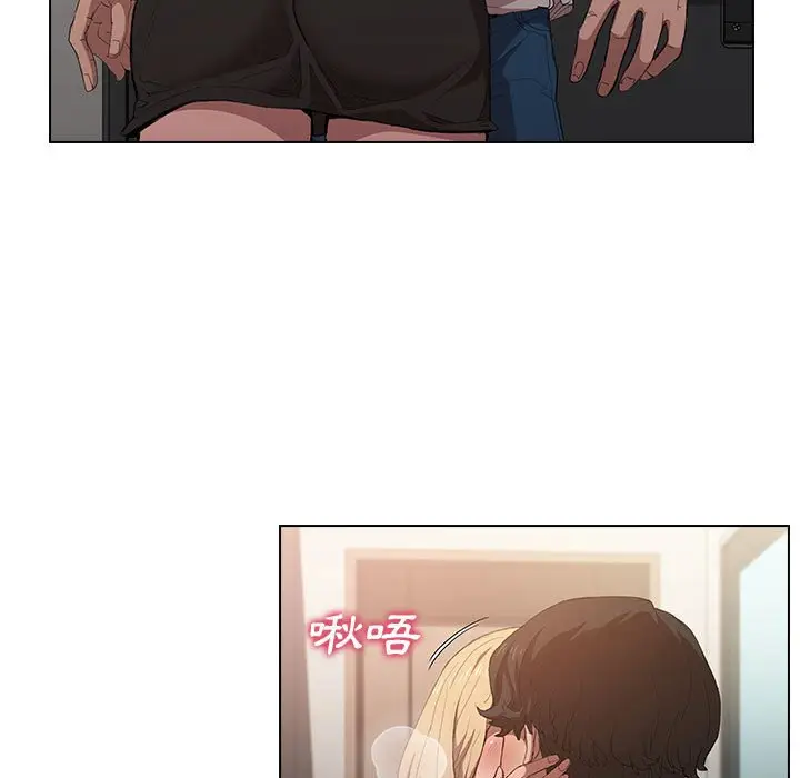 漫画《鲁蛇出头天》第5章第5张图
