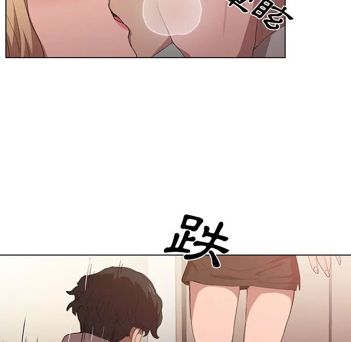 漫画《鲁蛇出头天》第5章第7张图