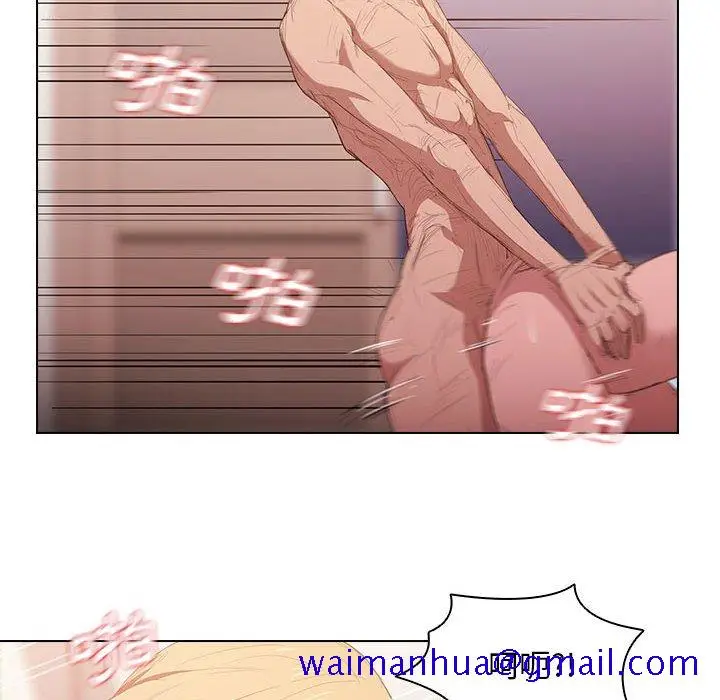 漫画《鲁蛇出头天》第5章第71张图