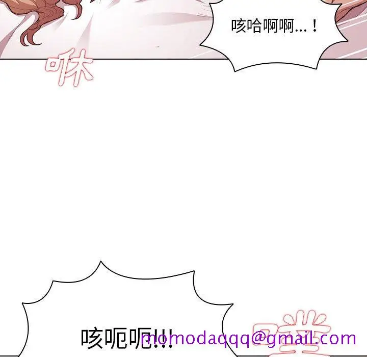 漫画《鲁蛇出头天》第5章第86张图