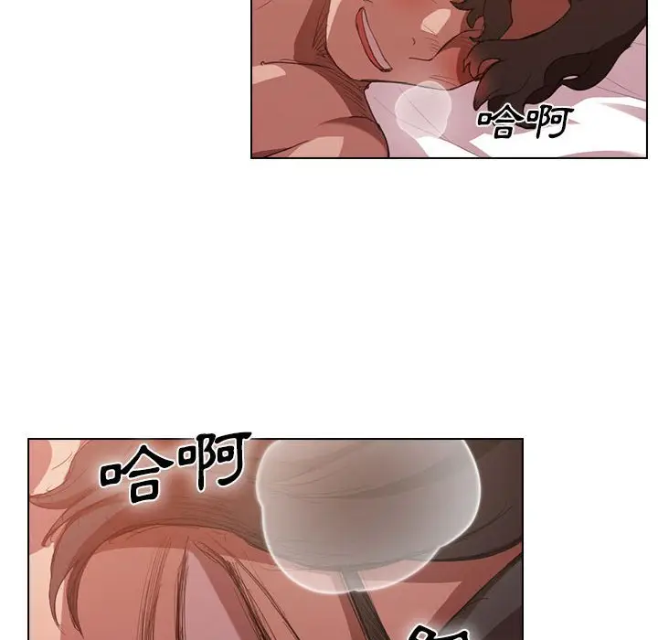 漫画《鲁蛇出头天》第5章第99张图