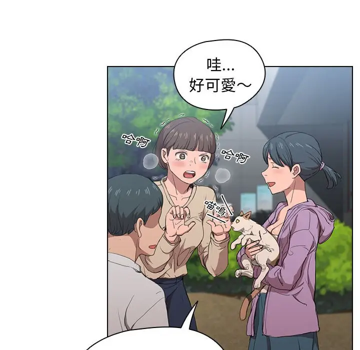 漫画《鲁蛇出头天》第11章第105张图