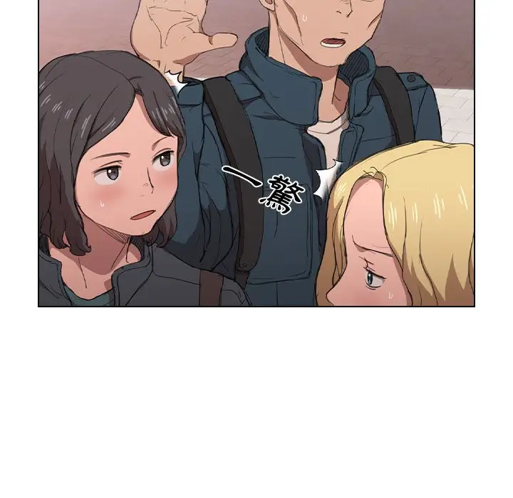 漫画《鲁蛇出头天》第11章第109张图
