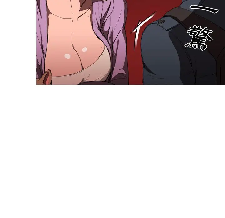 漫画《鲁蛇出头天》第11章第114张图