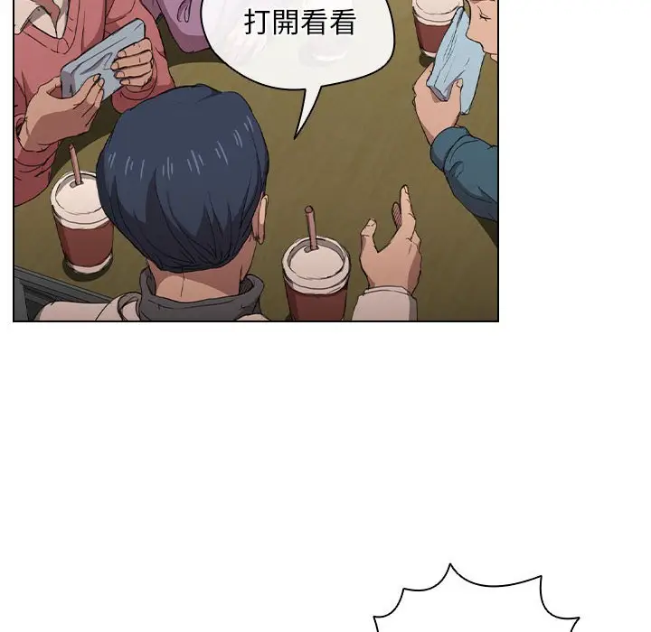 漫画《鲁蛇出头天》第11章第14张图