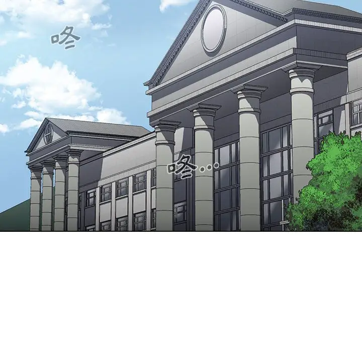 漫画《鲁蛇出头天》第11章第74张图