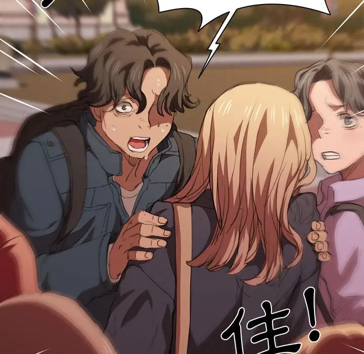 漫画《鲁蛇出头天》第14章第102张图