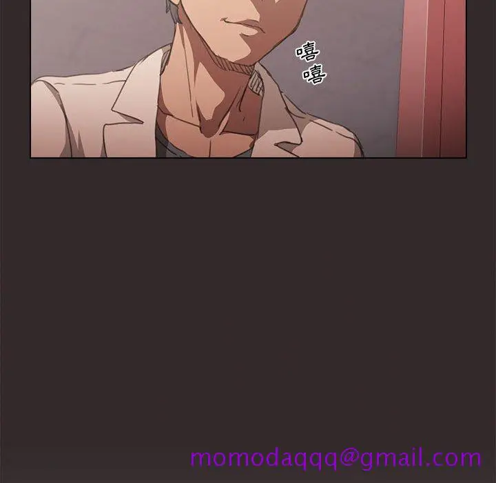 漫画《鲁蛇出头天》第14章第116张图