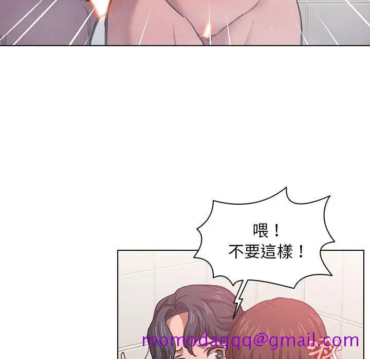 漫画《鲁蛇出头天》第14章第16张图