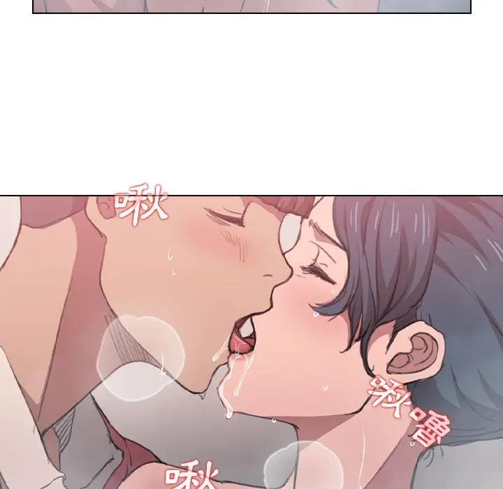 漫画《鲁蛇出头天》第14章第20张图