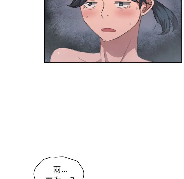漫画《鲁蛇出头天》第14章第35张图