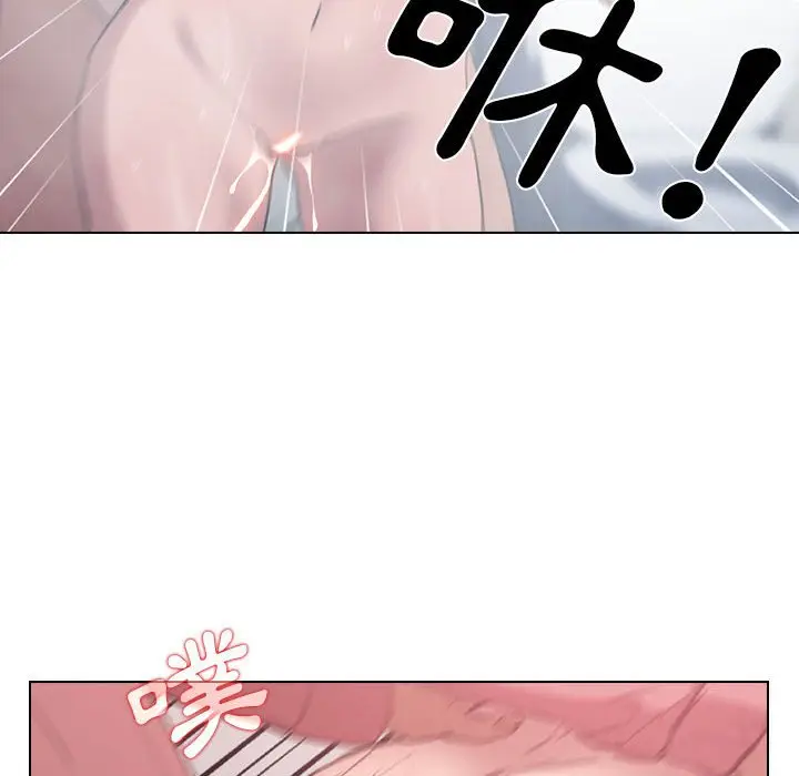漫画《鲁蛇出头天》第14章第40张图