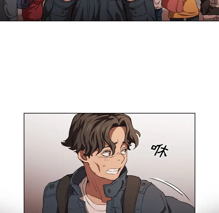 漫画《鲁蛇出头天》第14章第80张图