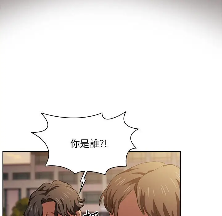 漫画《鲁蛇出头天》第14章第83张图