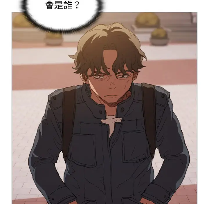 漫画《鲁蛇出头天》第14章第92张图
