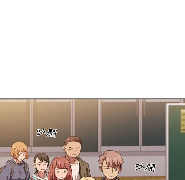 漫画《鲁蛇出头天》第14章第94张图
