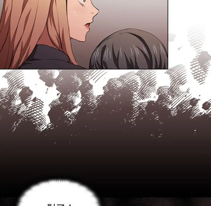 漫画《鲁蛇出头天》第14章第98张图