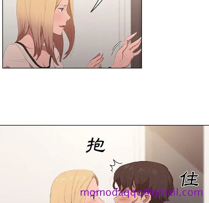 漫画《鲁蛇出头天》第4章第106张图