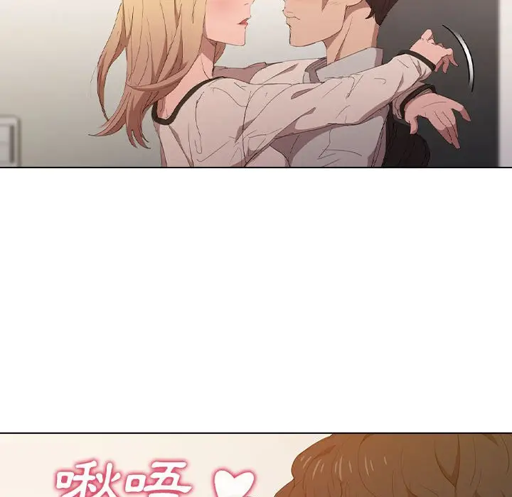 漫画《鲁蛇出头天》第4章第107张图