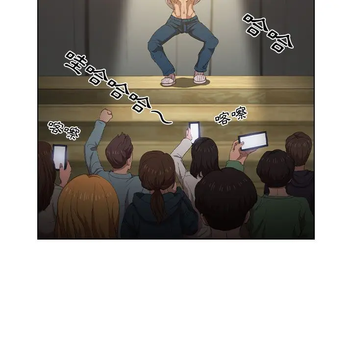 漫画《鲁蛇出头天》第4章第33张图