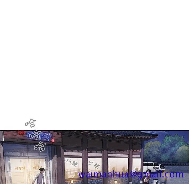 漫画《鲁蛇出头天》第4章第51张图