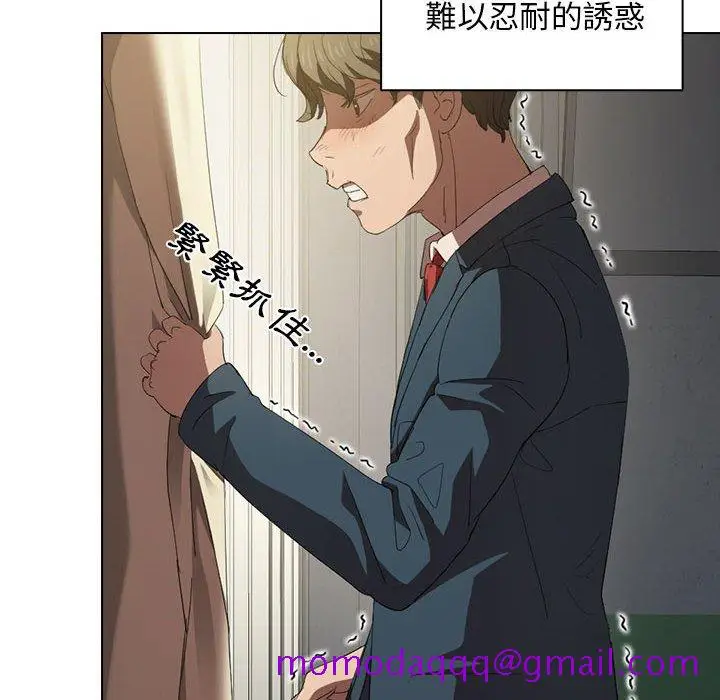 漫画《鲁蛇出头天》第4章第6张图