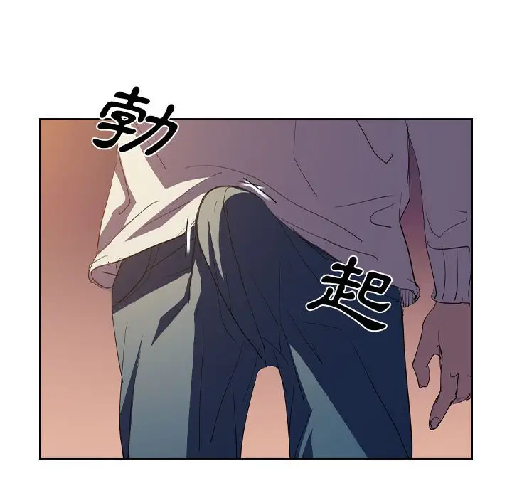 漫画《鲁蛇出头天》第4章第60张图