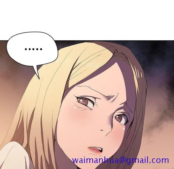 漫画《鲁蛇出头天》第4章第61张图