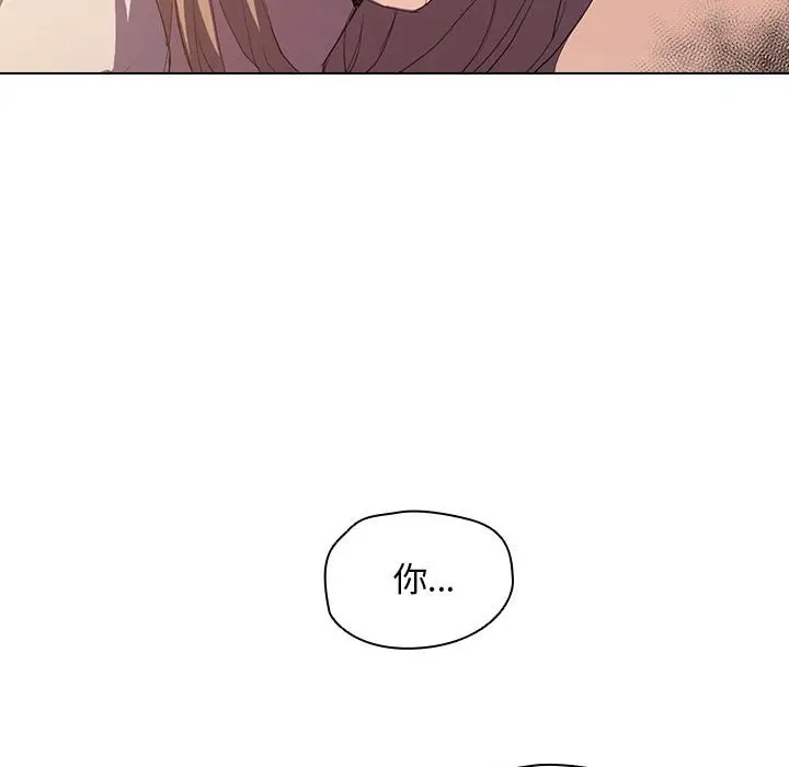 漫画《鲁蛇出头天》第4章第62张图