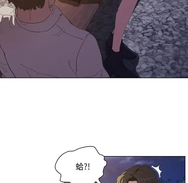 漫画《鲁蛇出头天》第4章第64张图