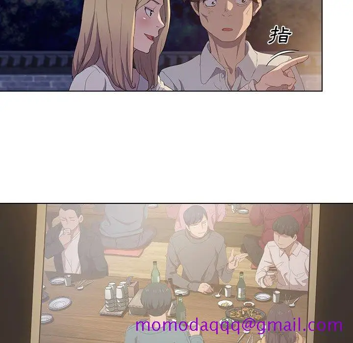漫画《鲁蛇出头天》第4章第76张图