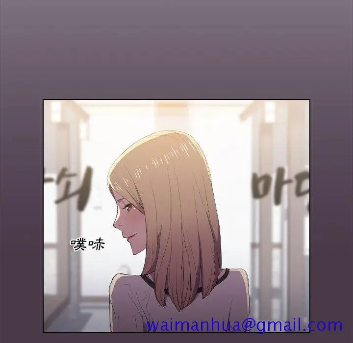 漫画《鲁蛇出头天》第4章第91张图