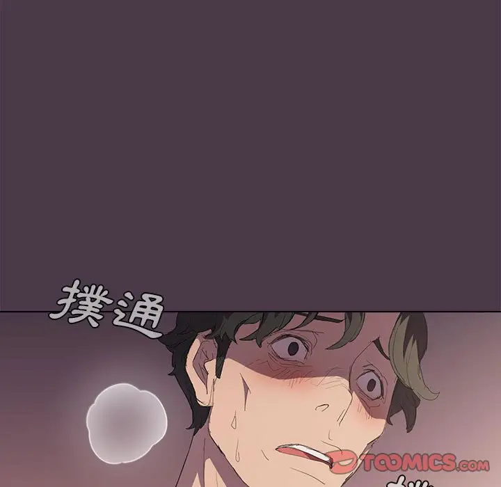 漫画《鲁蛇出头天》第4章第92张图