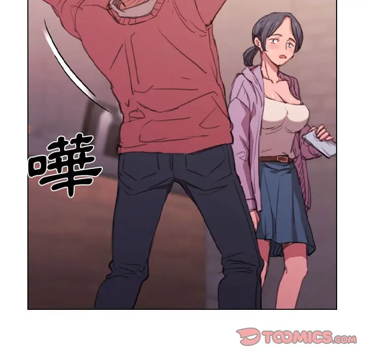 漫画《鲁蛇出头天》第13章第24张图