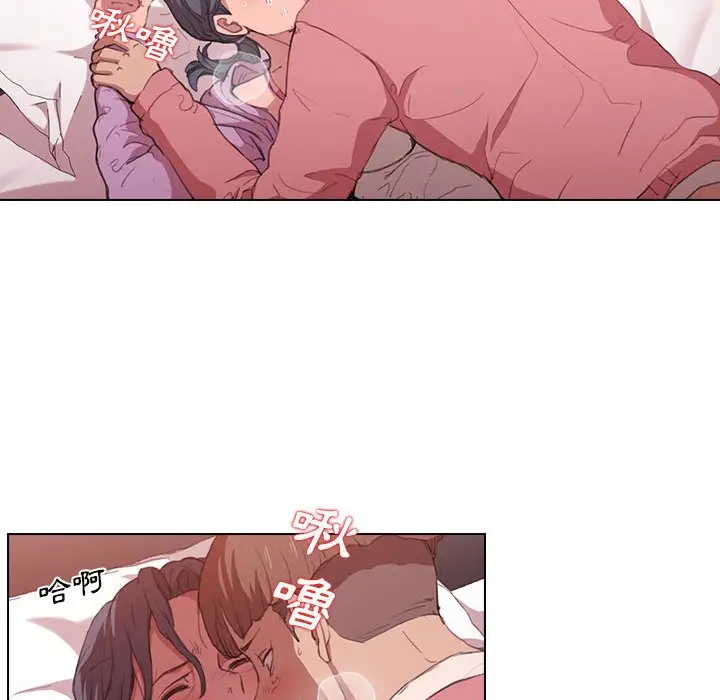 漫画《鲁蛇出头天》第13章第53张图