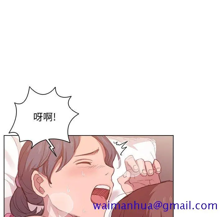 漫画《鲁蛇出头天》第13章第61张图
