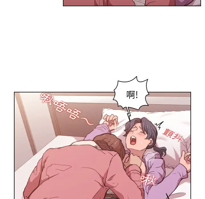 漫画《鲁蛇出头天》第13章第64张图