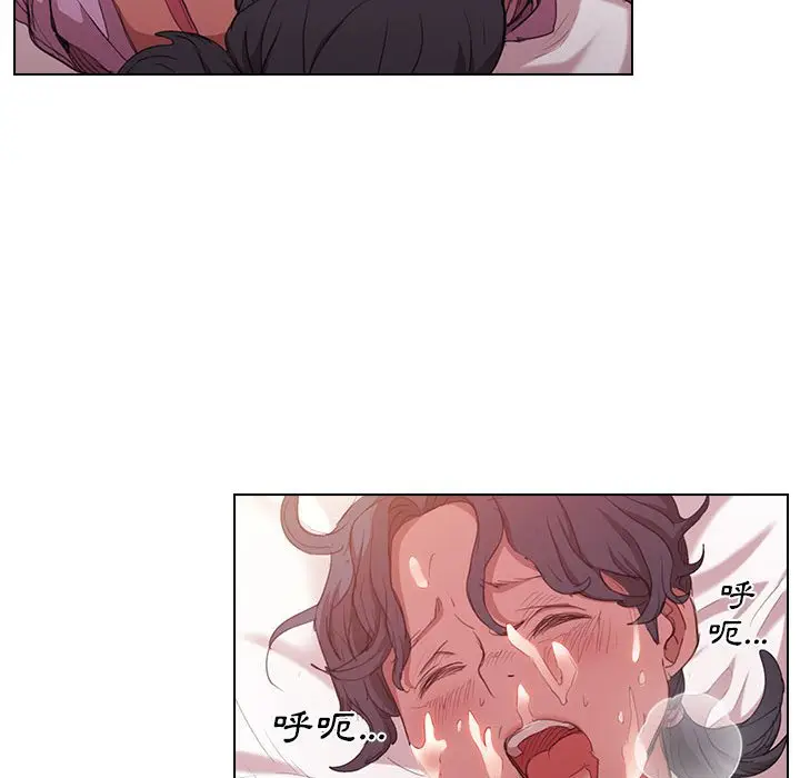 漫画《鲁蛇出头天》第13章第92张图