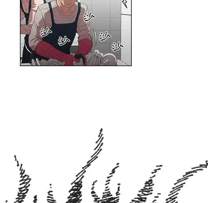 漫画《鲁蛇出头天》第7章第14张图