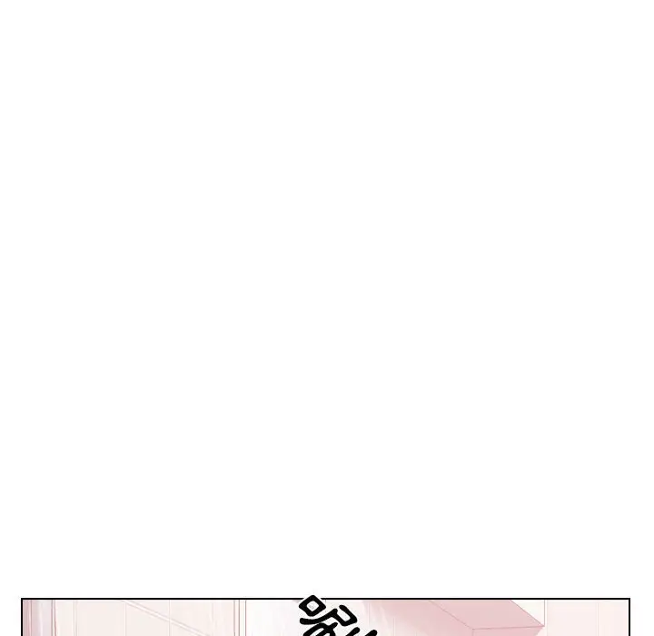 漫画《鲁蛇出头天》第7章第19张图