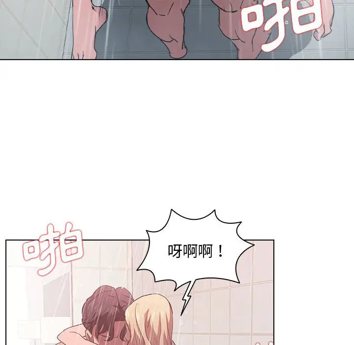 漫画《鲁蛇出头天》第7章第28张图