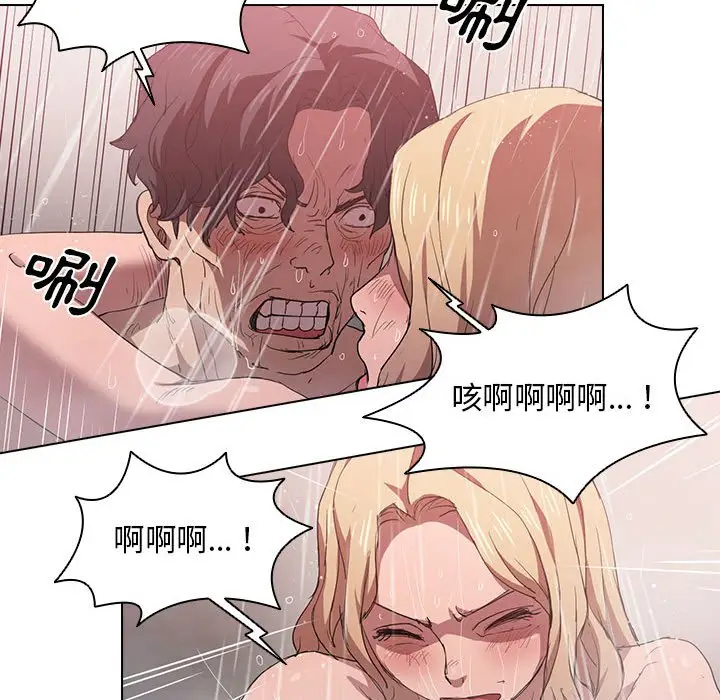 漫画《鲁蛇出头天》第7章第30张图