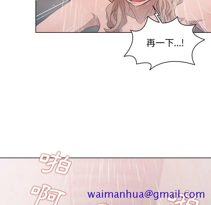 漫画《鲁蛇出头天》第7章第31张图