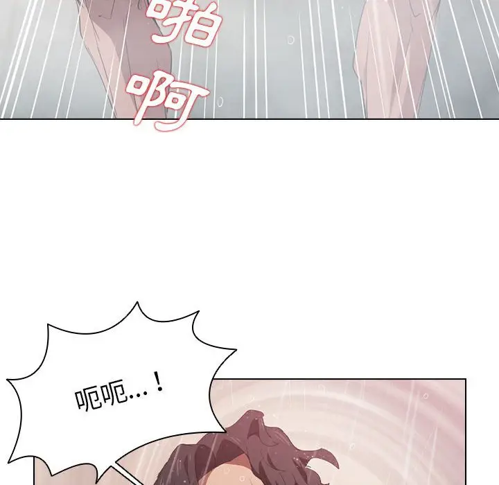 漫画《鲁蛇出头天》第7章第33张图