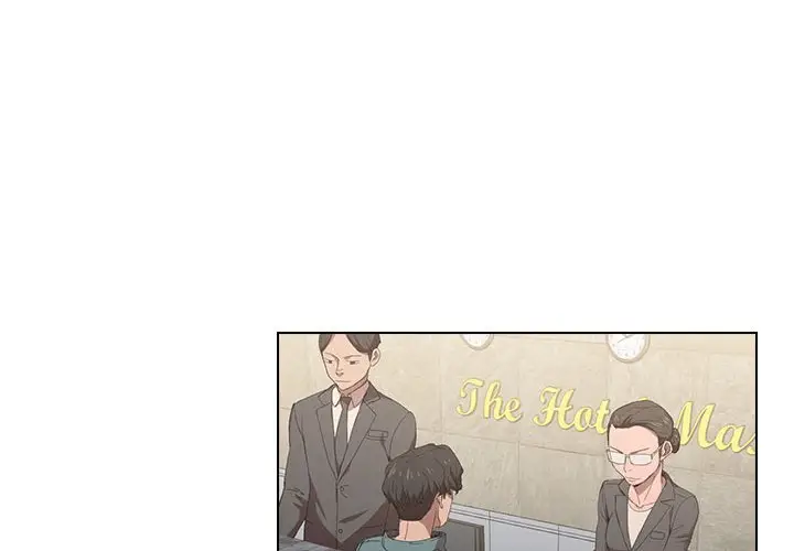 漫画《鲁蛇出头天》第7章第4张图