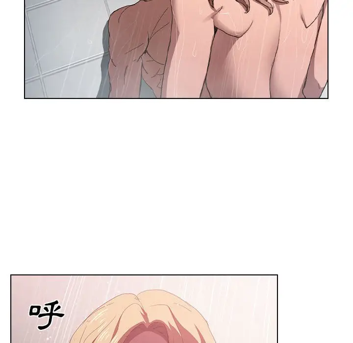 漫画《鲁蛇出头天》第7章第40张图