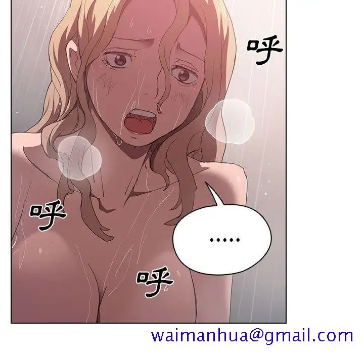 漫画《鲁蛇出头天》第7章第41张图