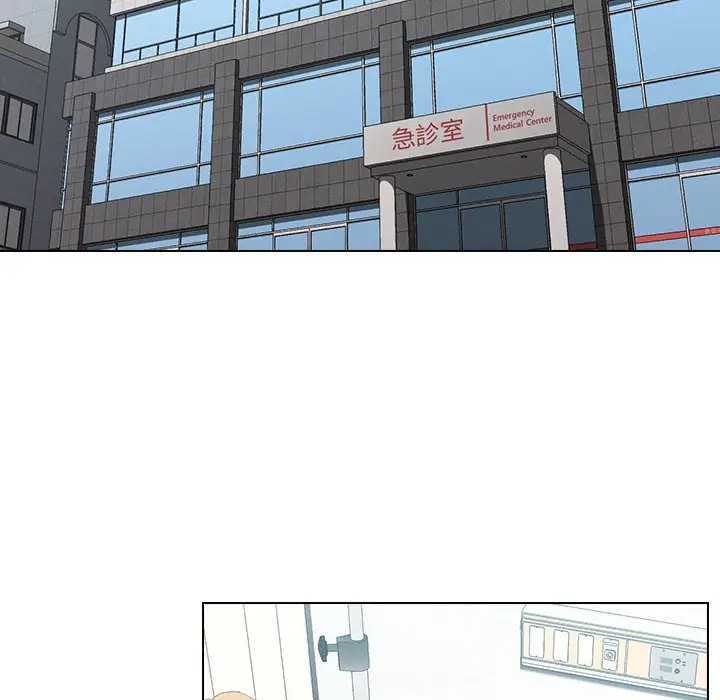 漫画《鲁蛇出头天》第7章第47张图