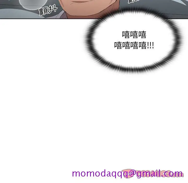 漫画《鲁蛇出头天》第7章第66张图
