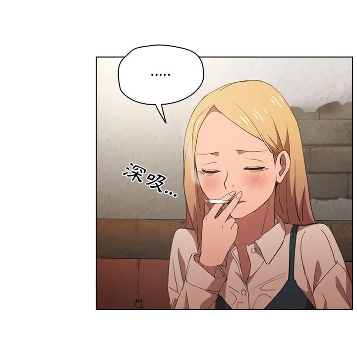 漫画《鲁蛇出头天》第7章第97张图